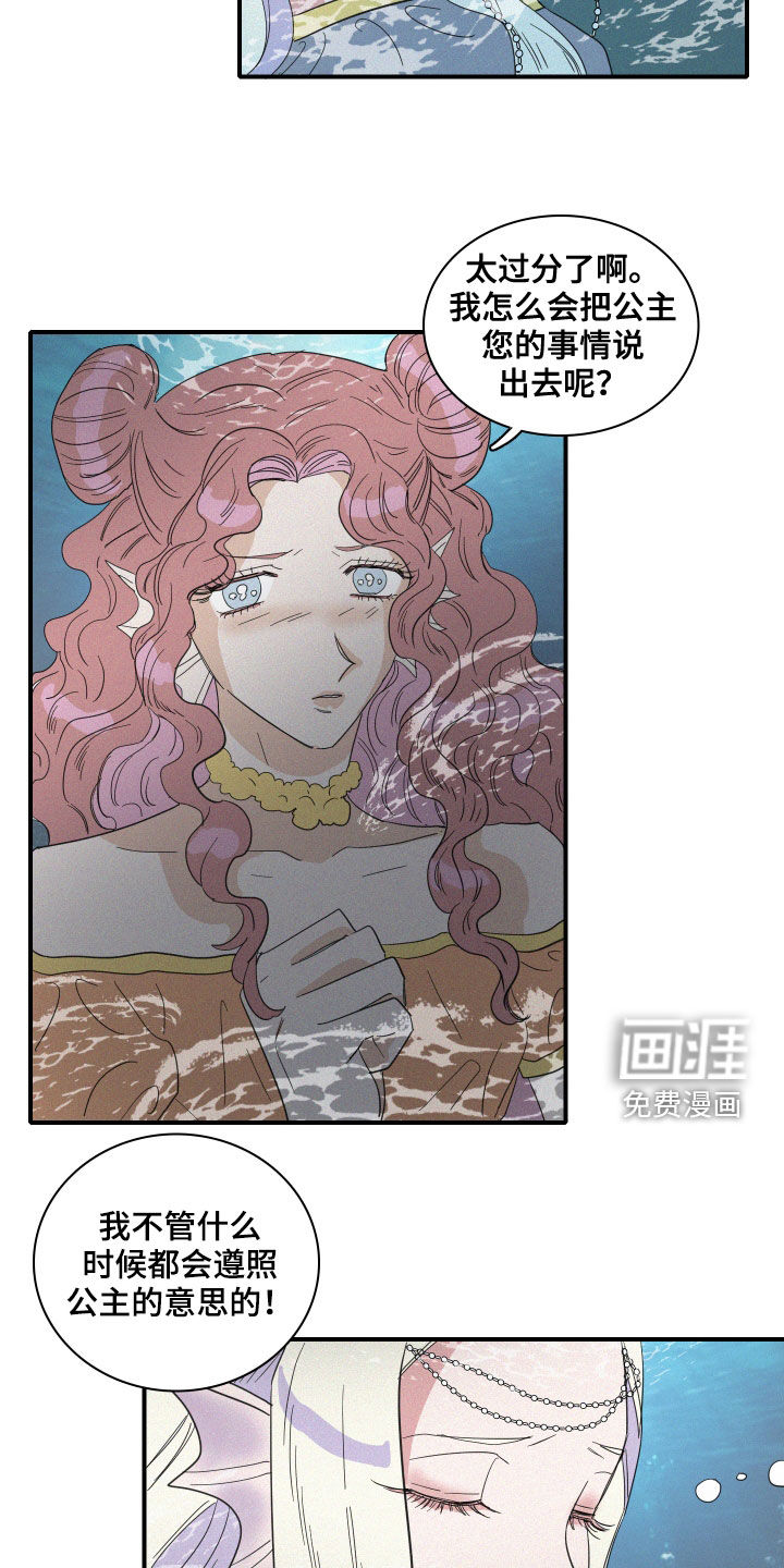 第36话15