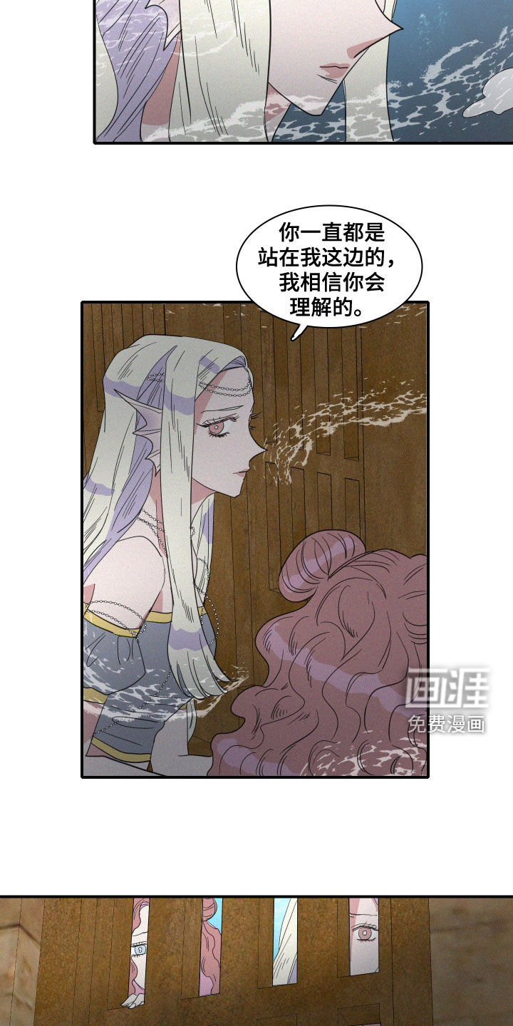 第36话16