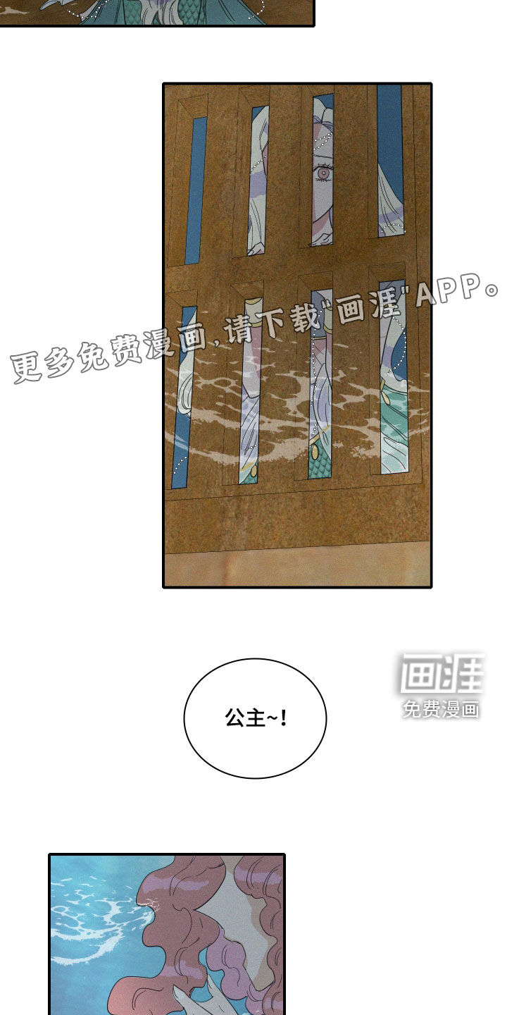 第36话2