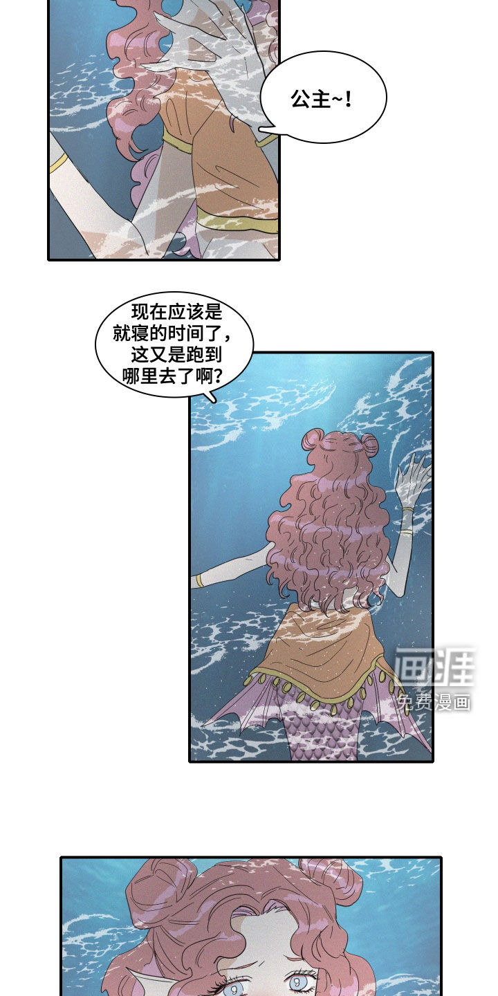 第36话3
