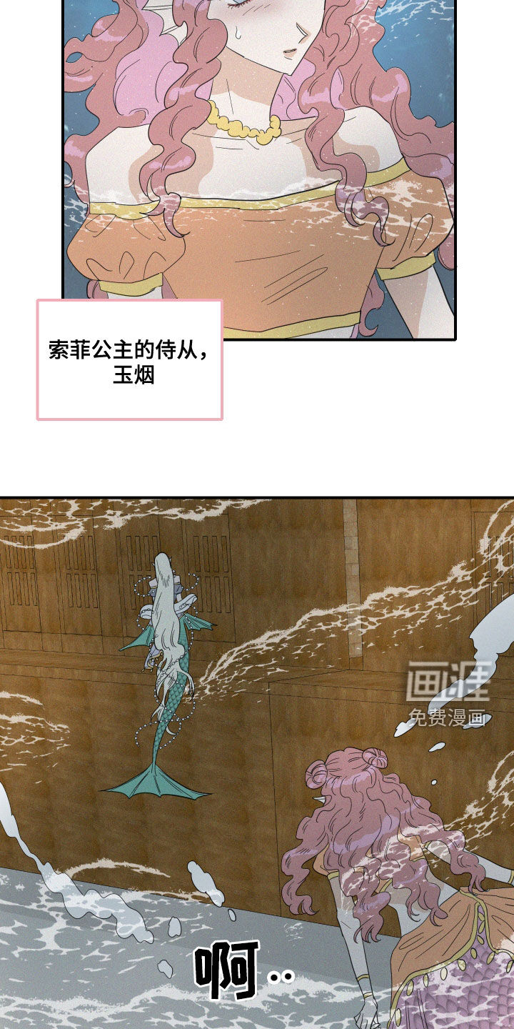 第36话4