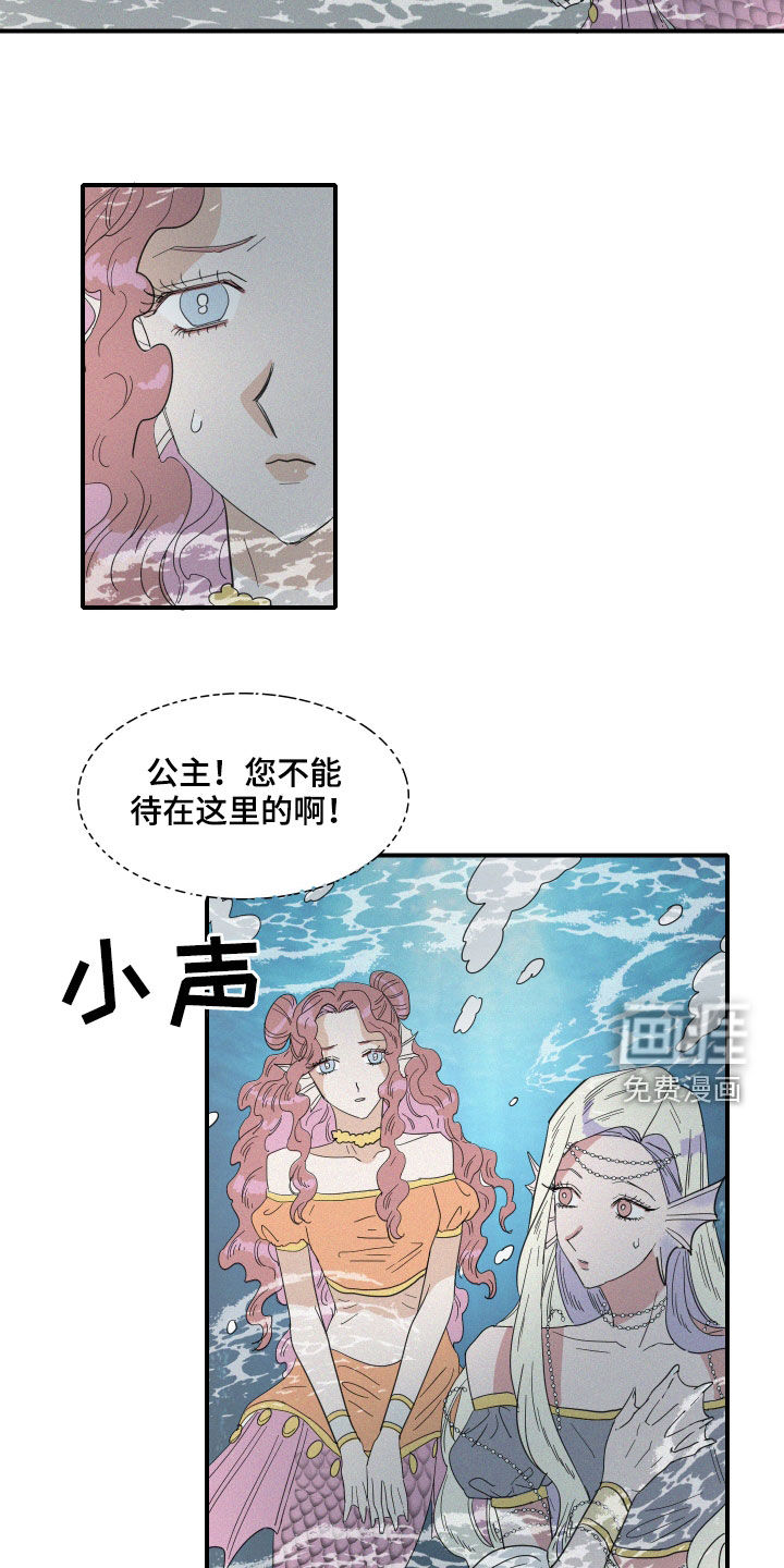 第36话5