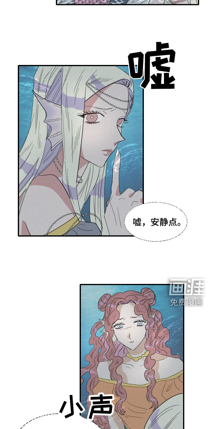 第36话6