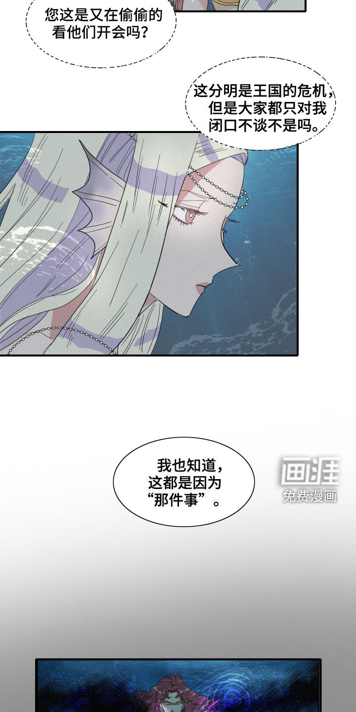 第36话7