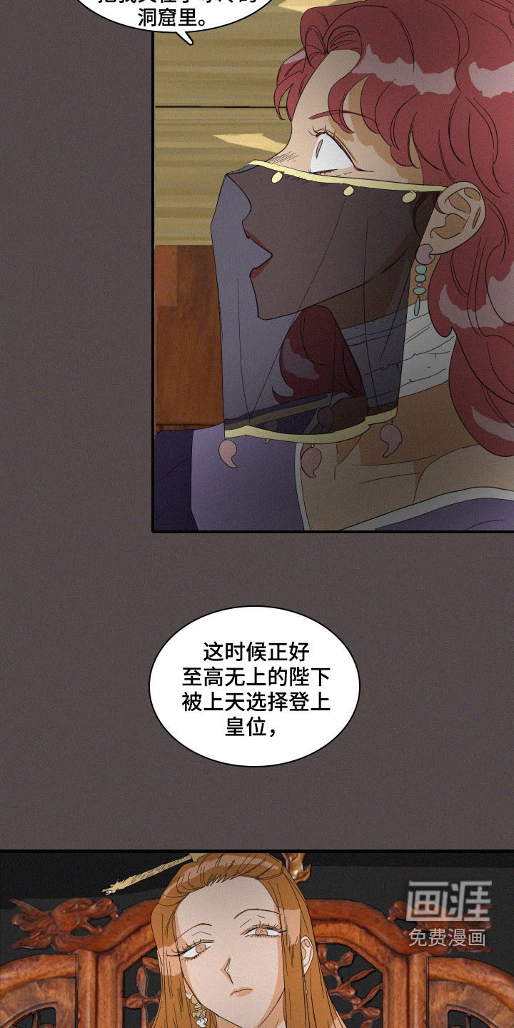 第35话10