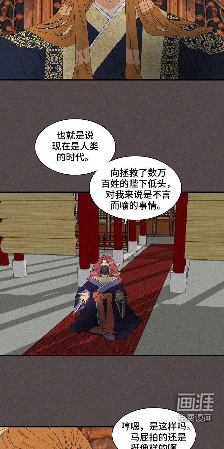 第35话11