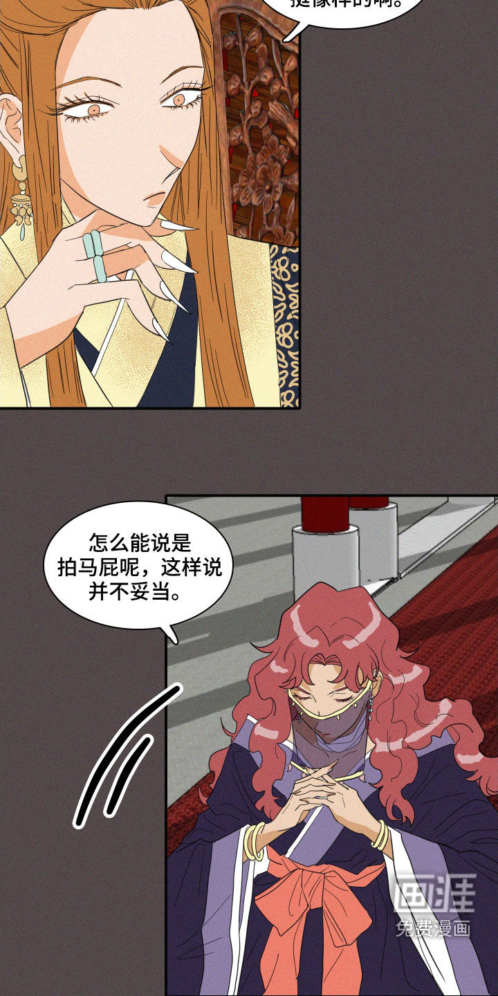 第35话12