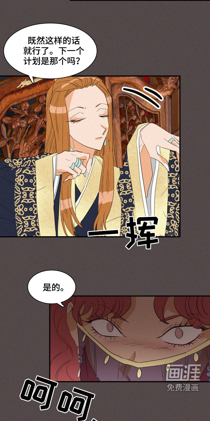 第35话13