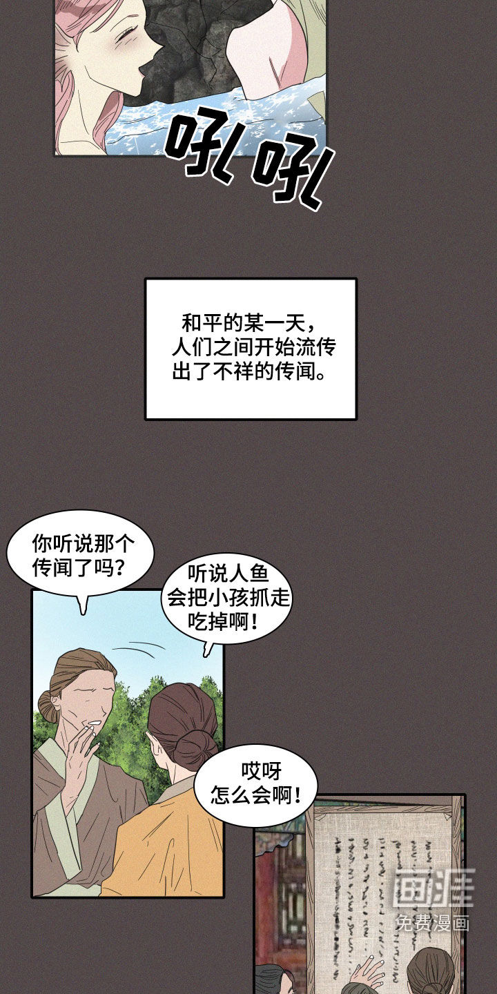 第35话3