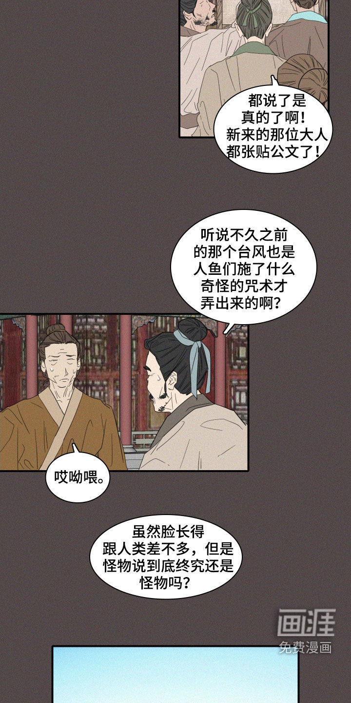 第35话4