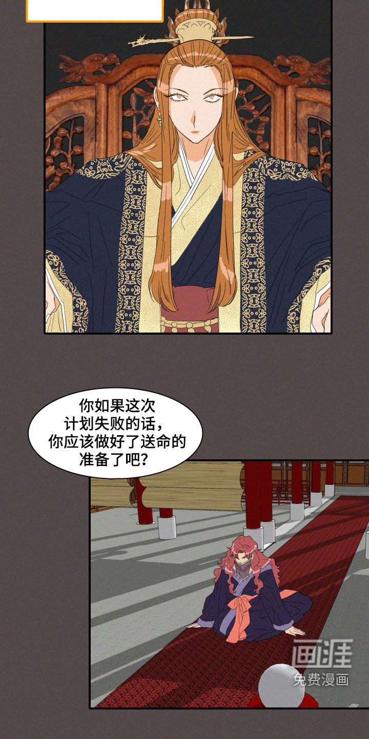 第35话6