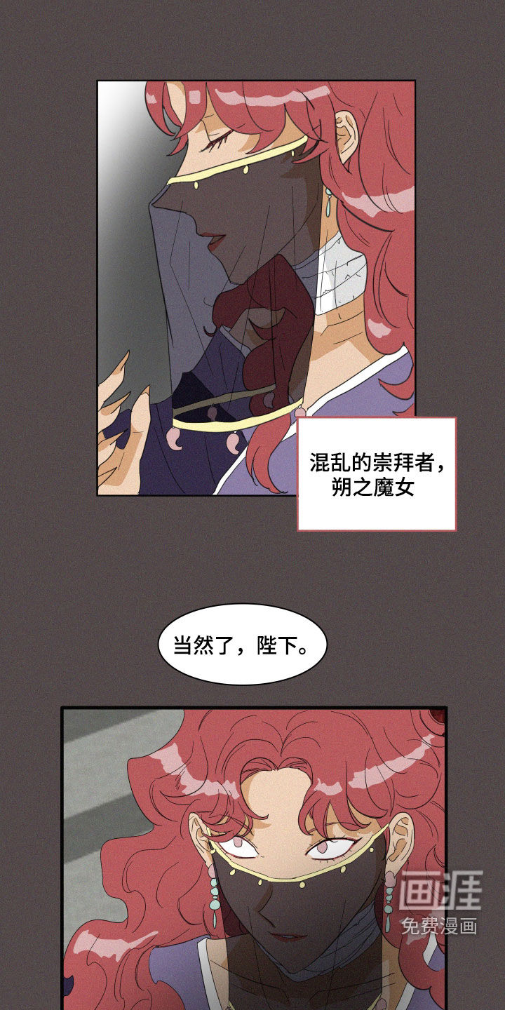 第35话7