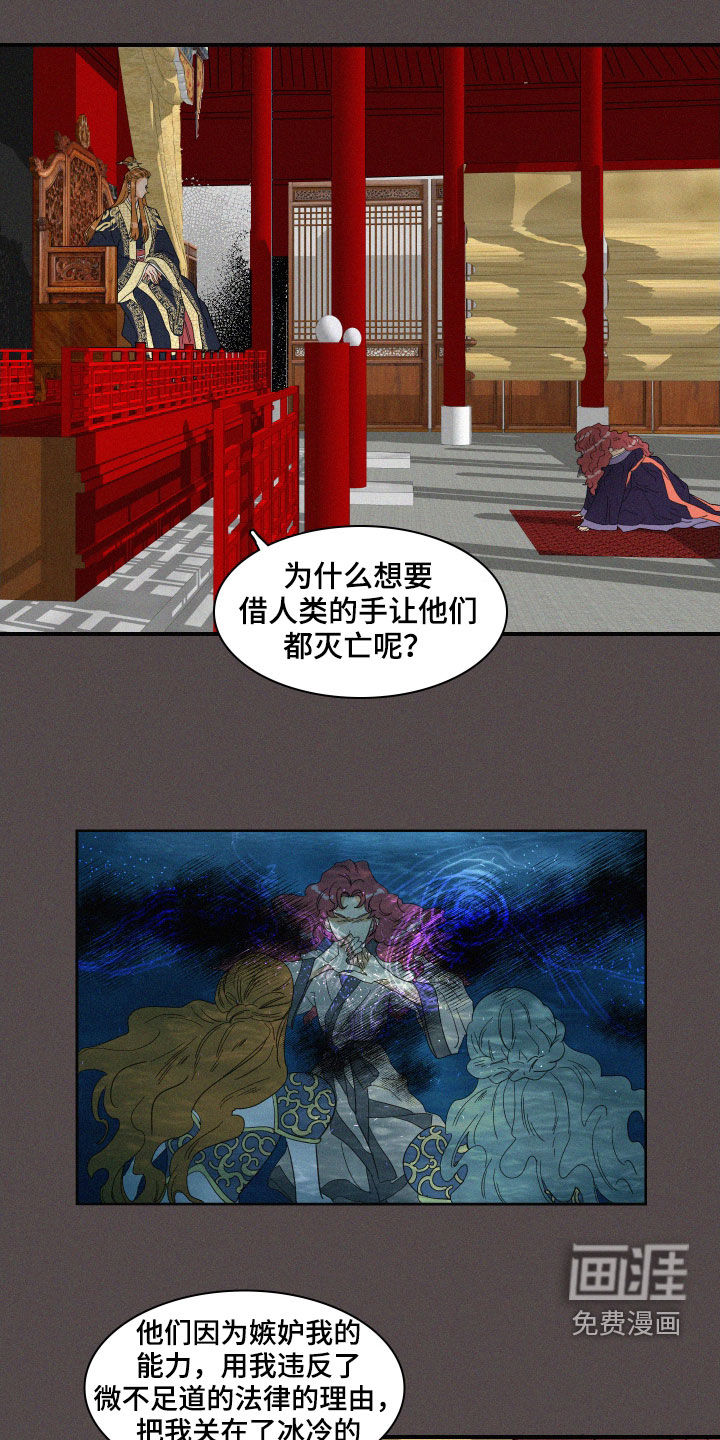 第35话9