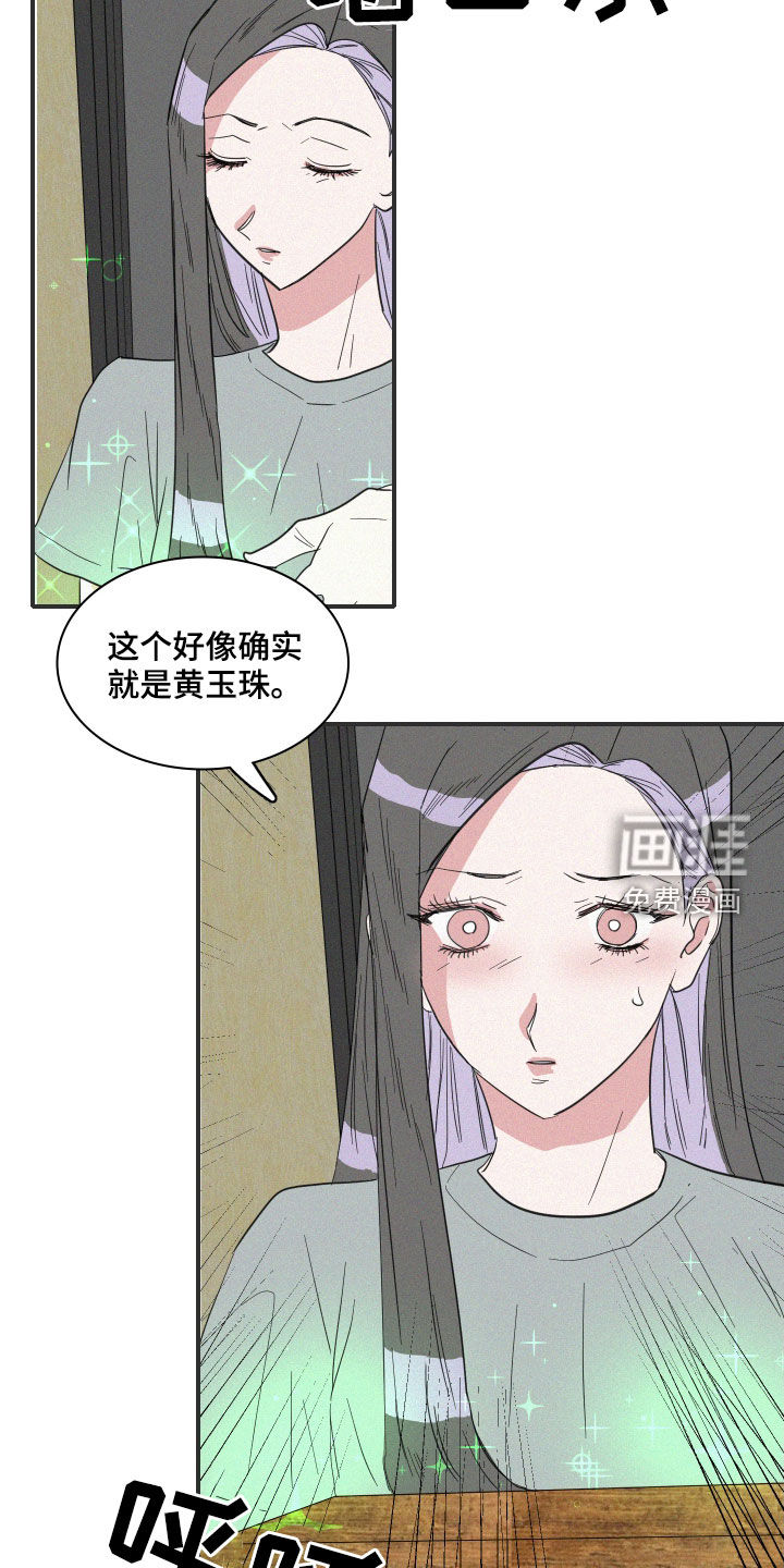 第34话10