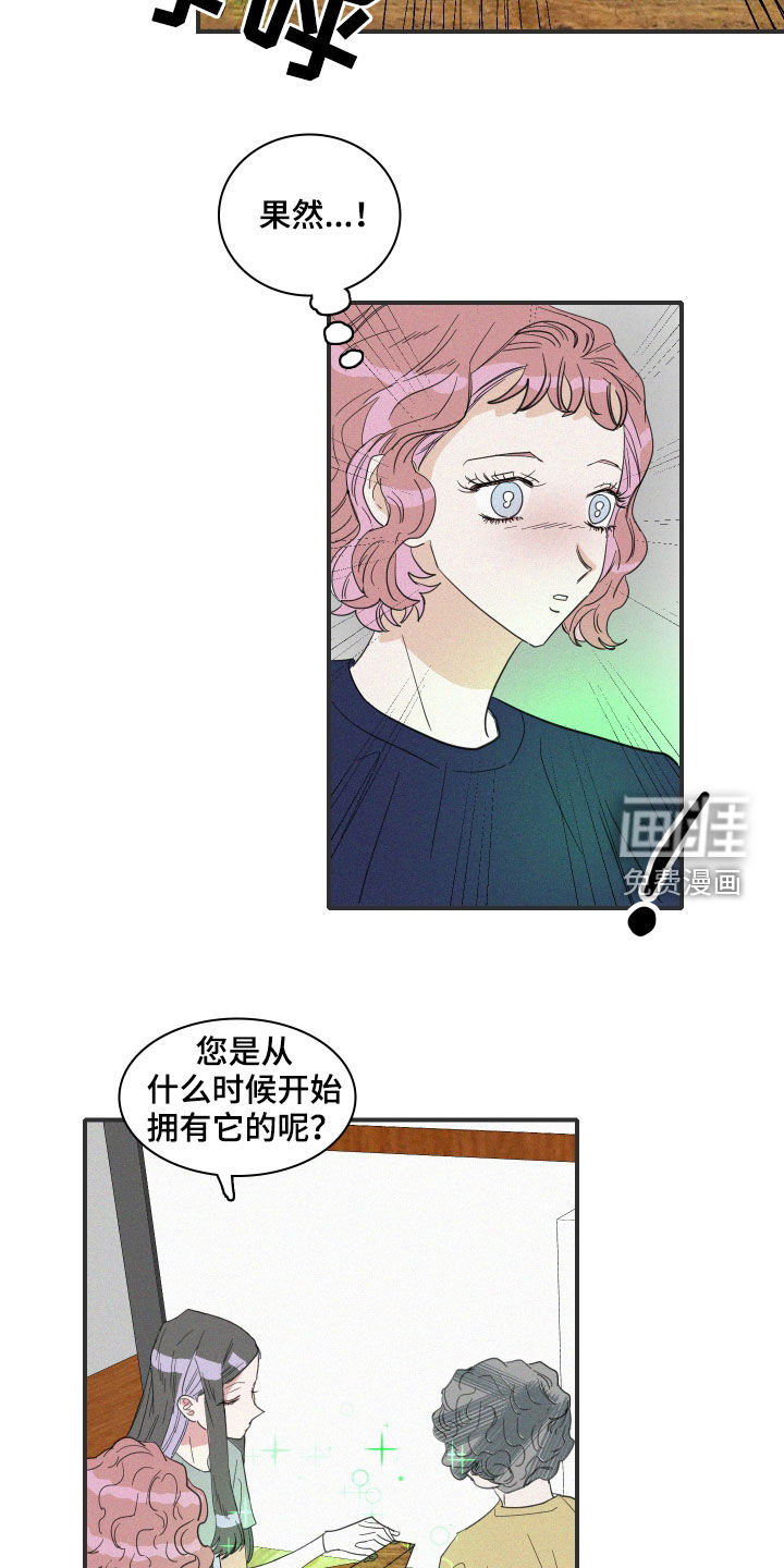 第34话11