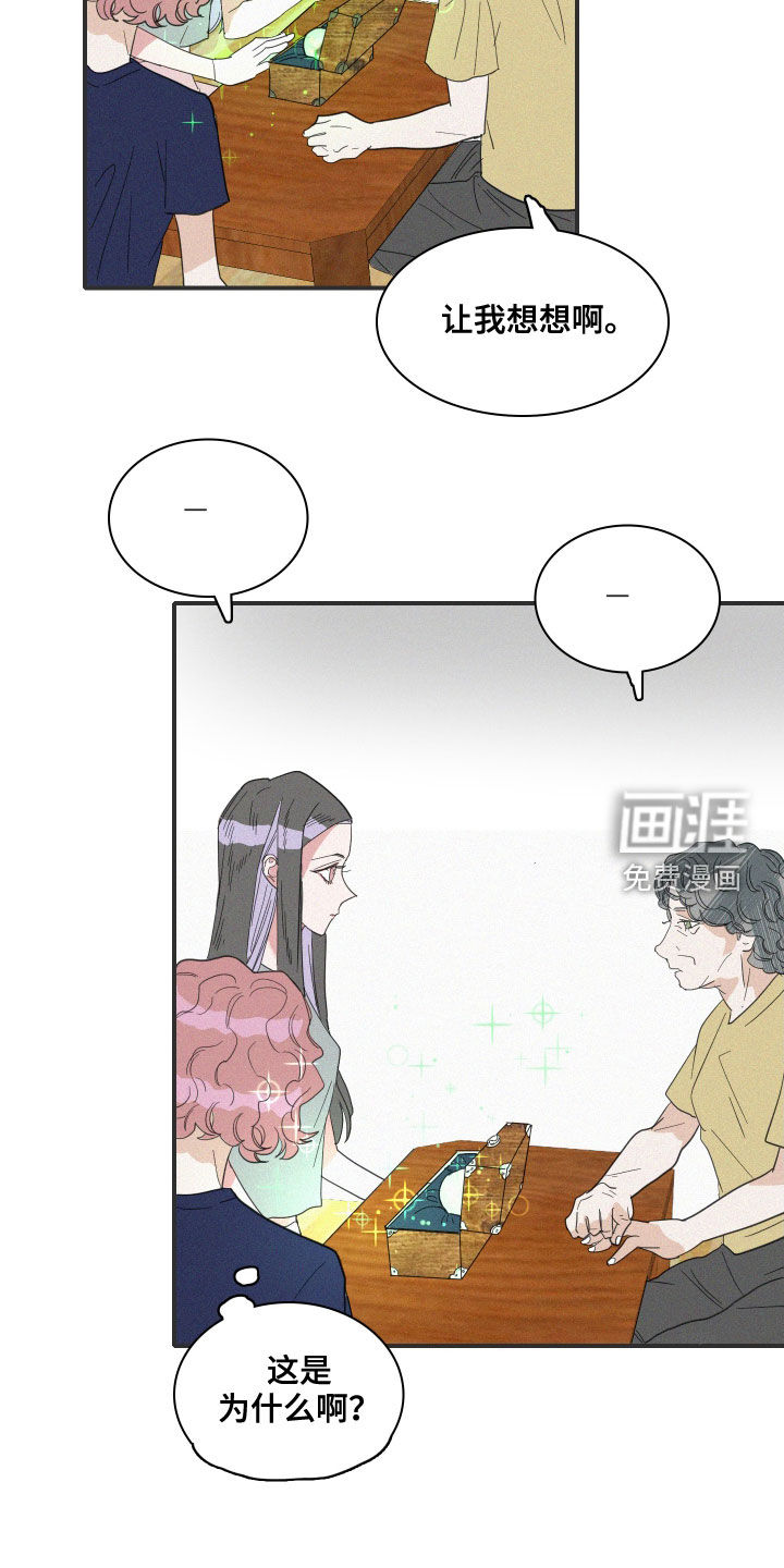 第34话12