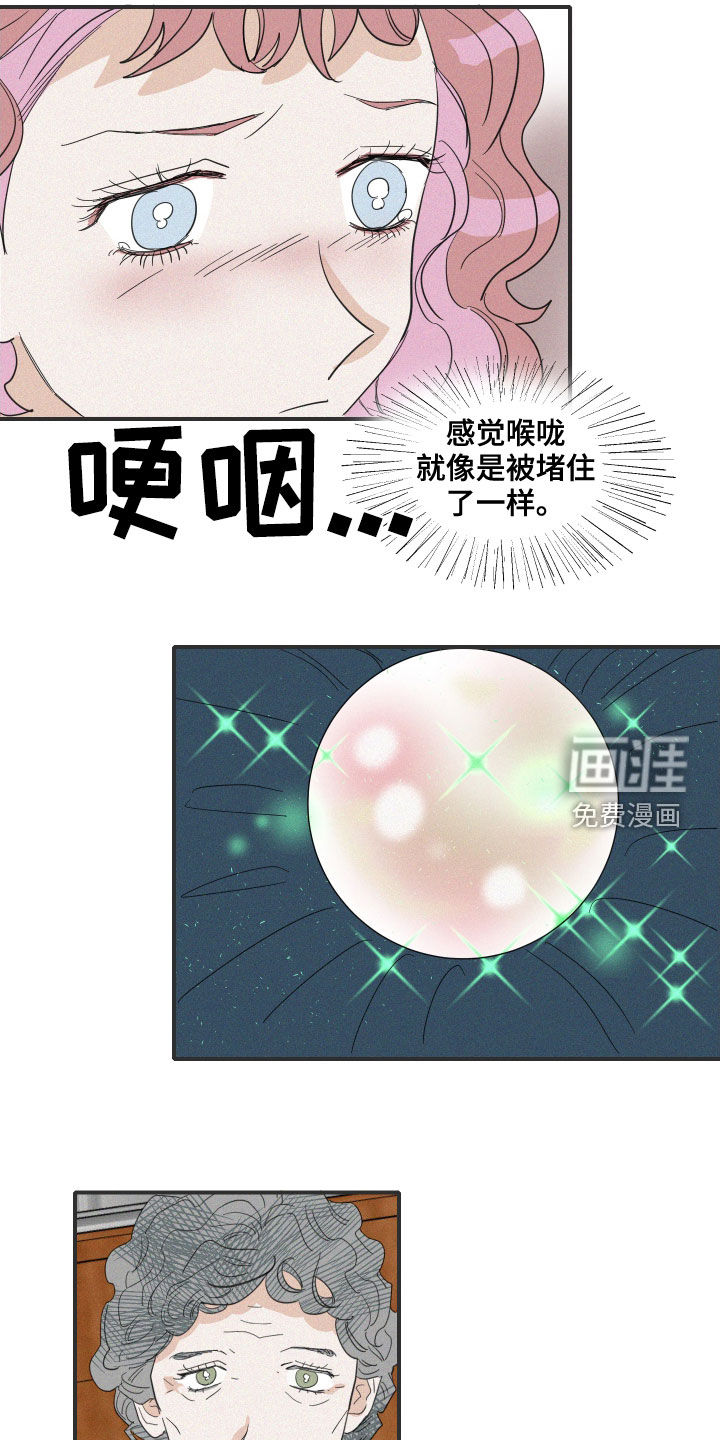 第34话13