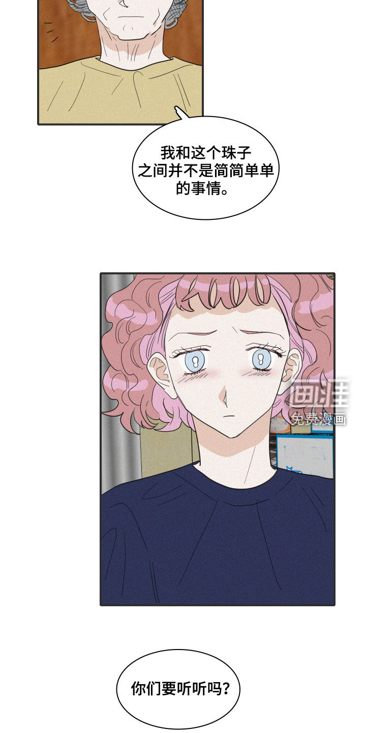 第34话14