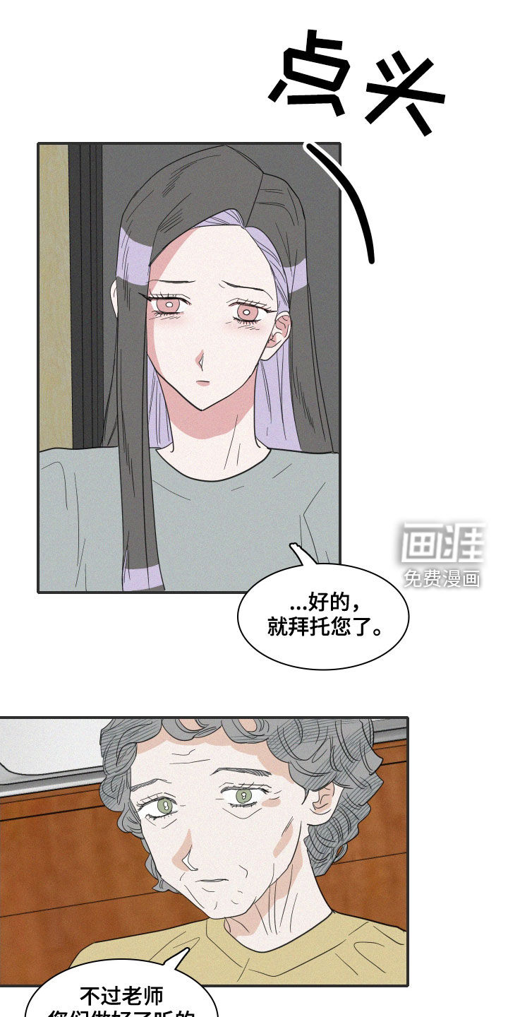 第34话15
