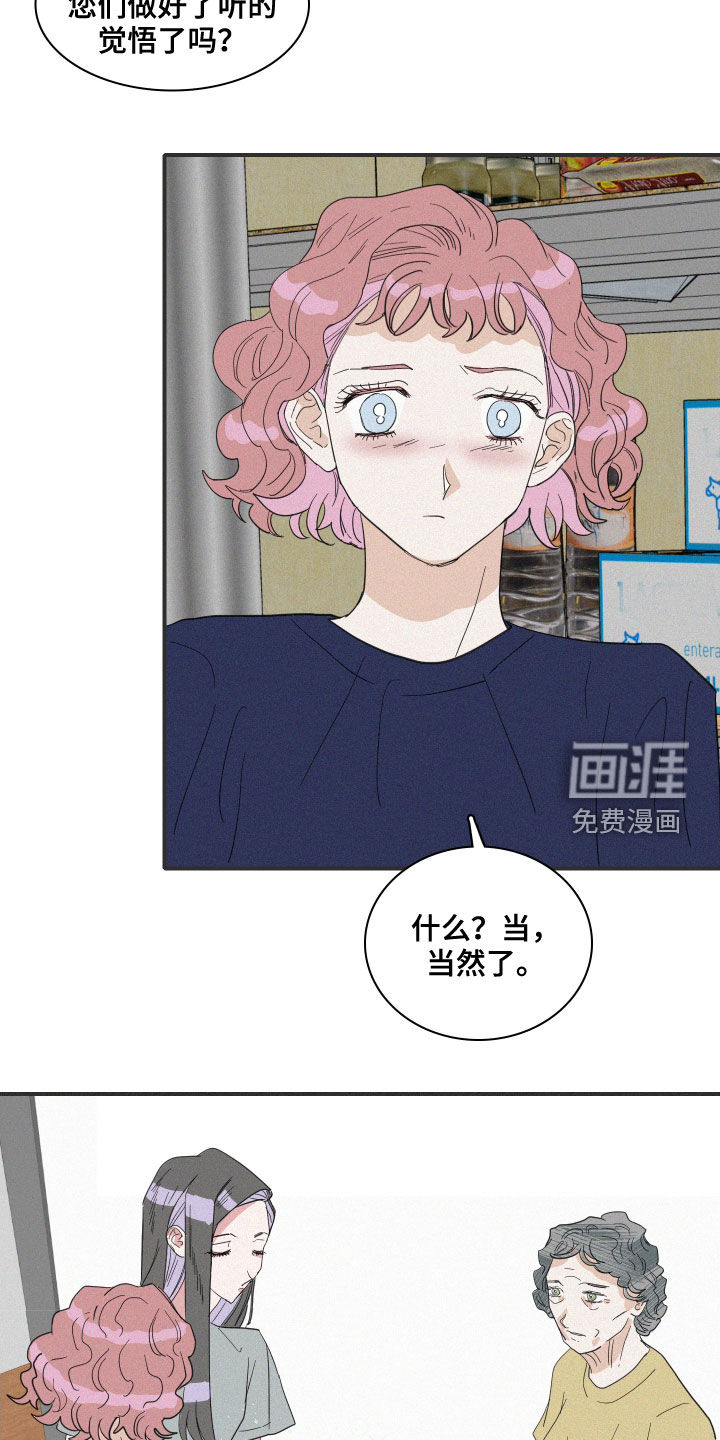 第34话16