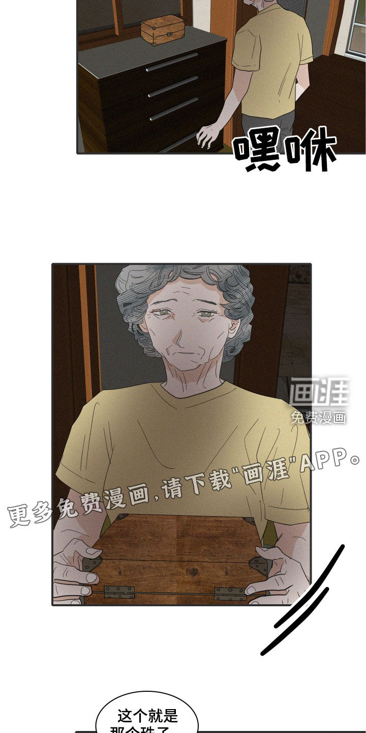 第34话3