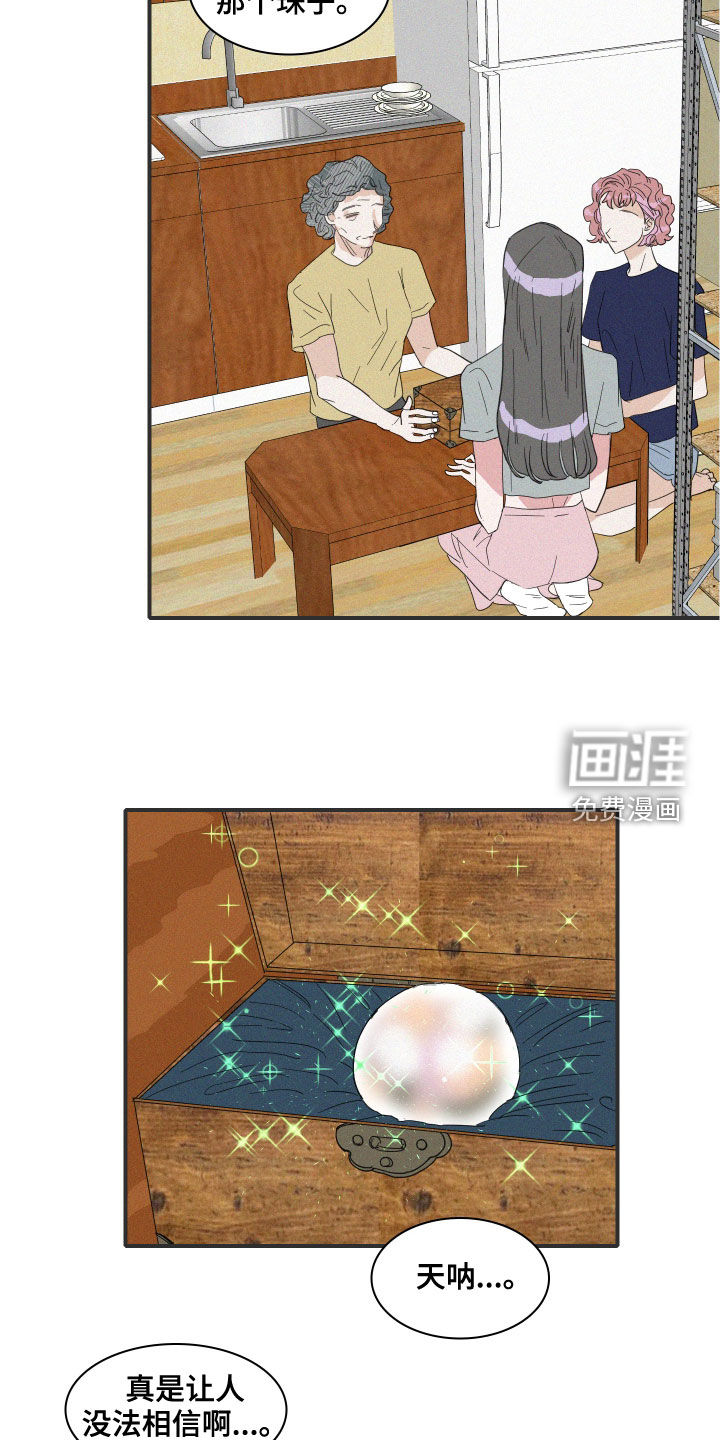 第34话4