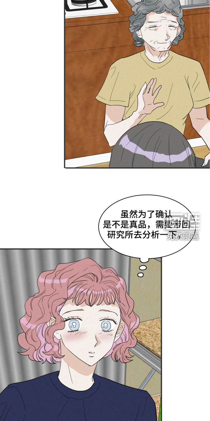 第34话7