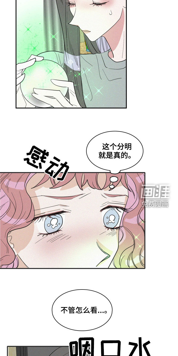 第34话9