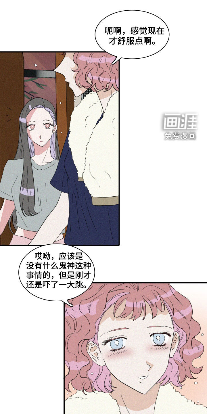 第33话0