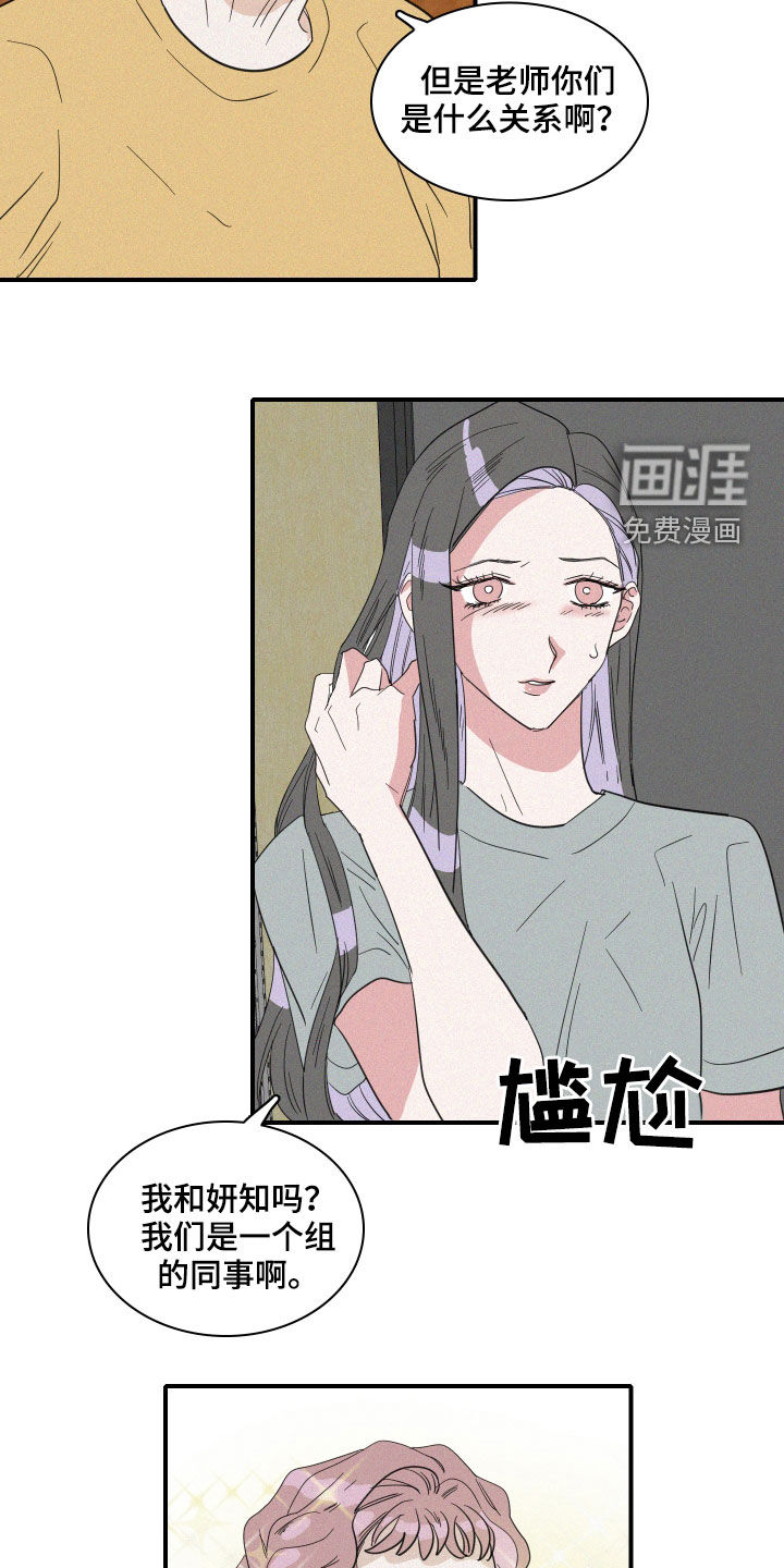第33话10