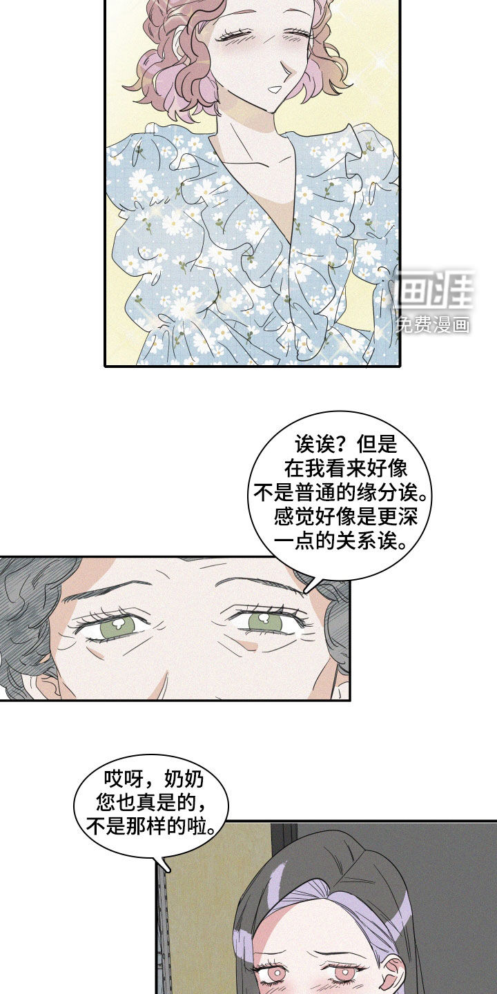 第33话11