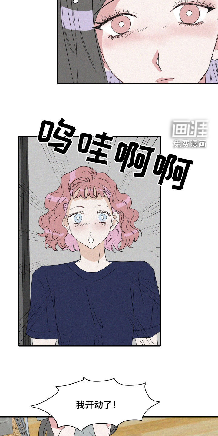 第33话13