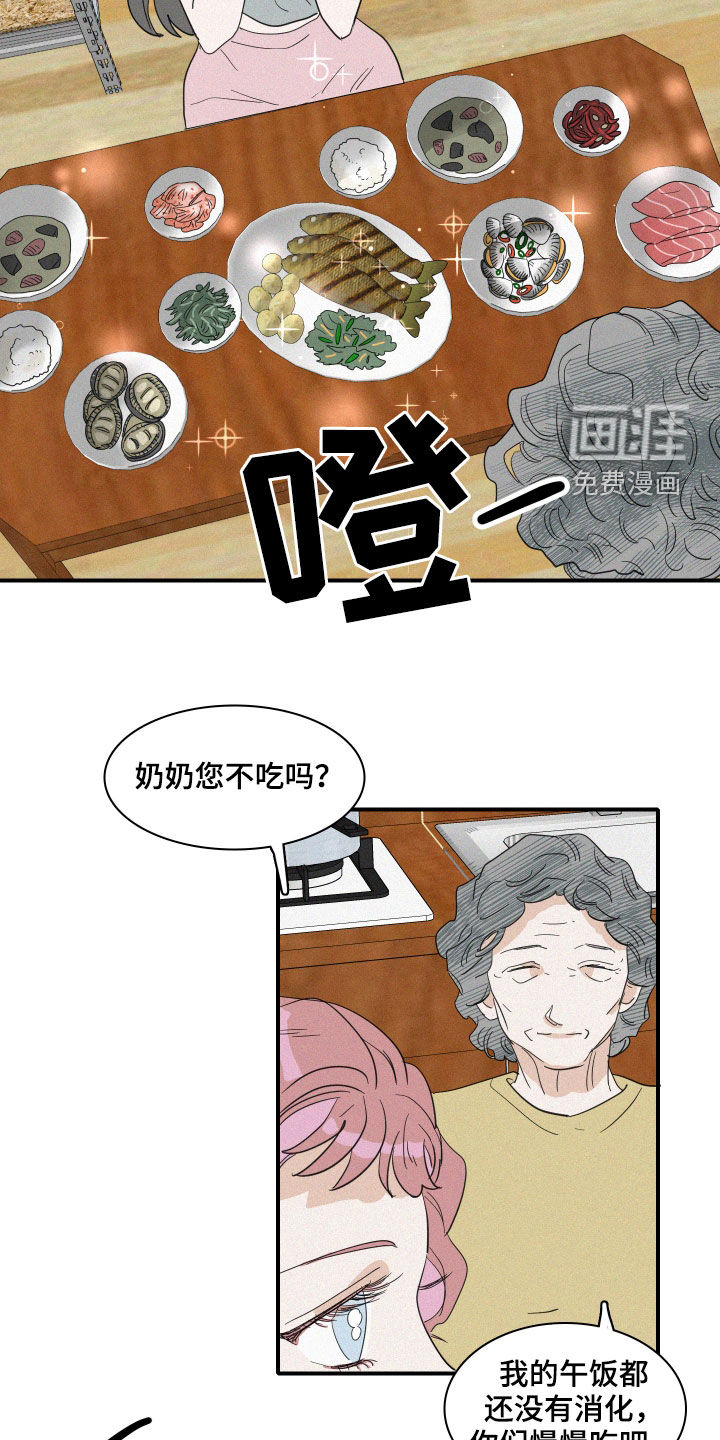 第33话14