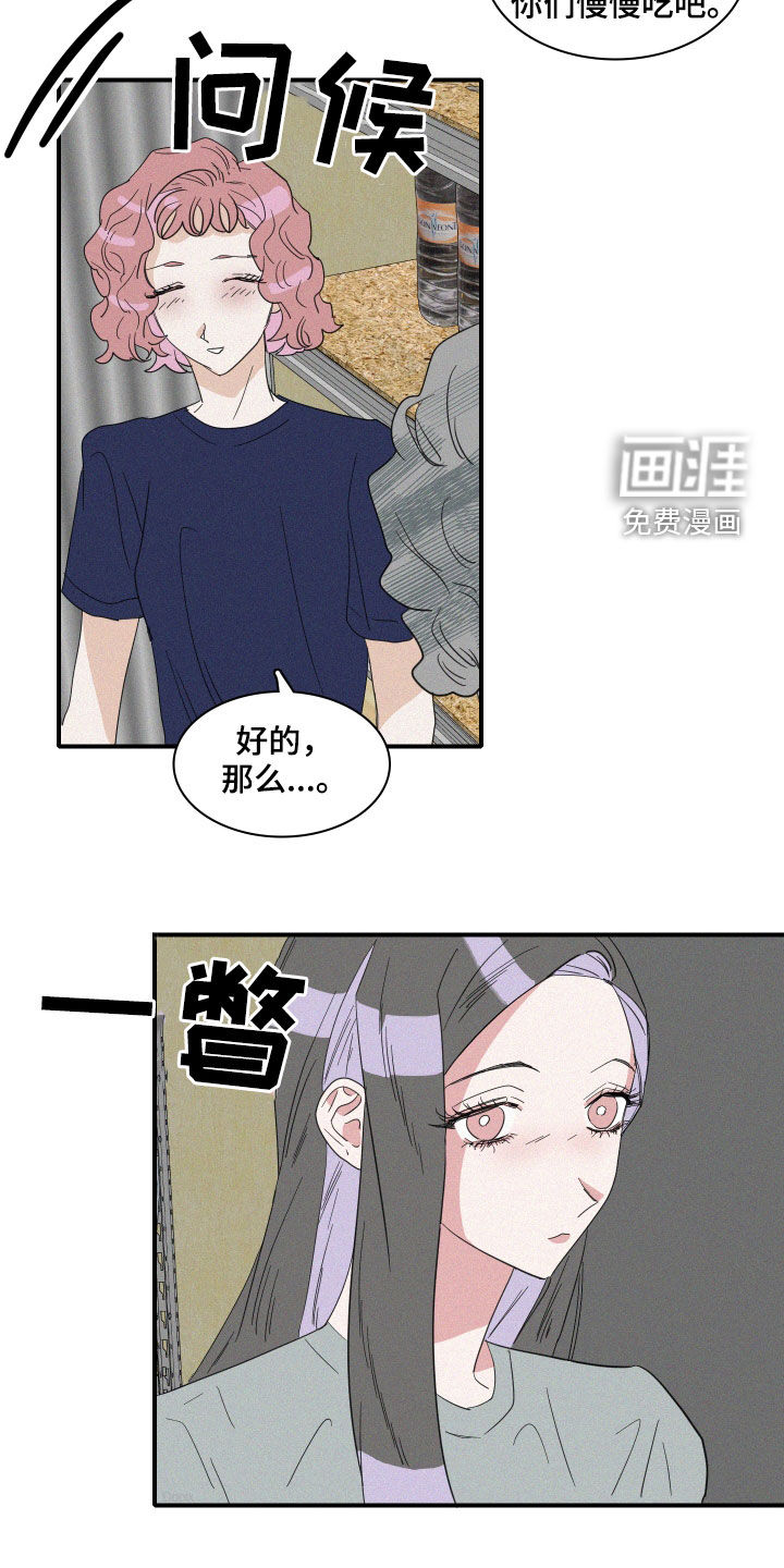 第33话15