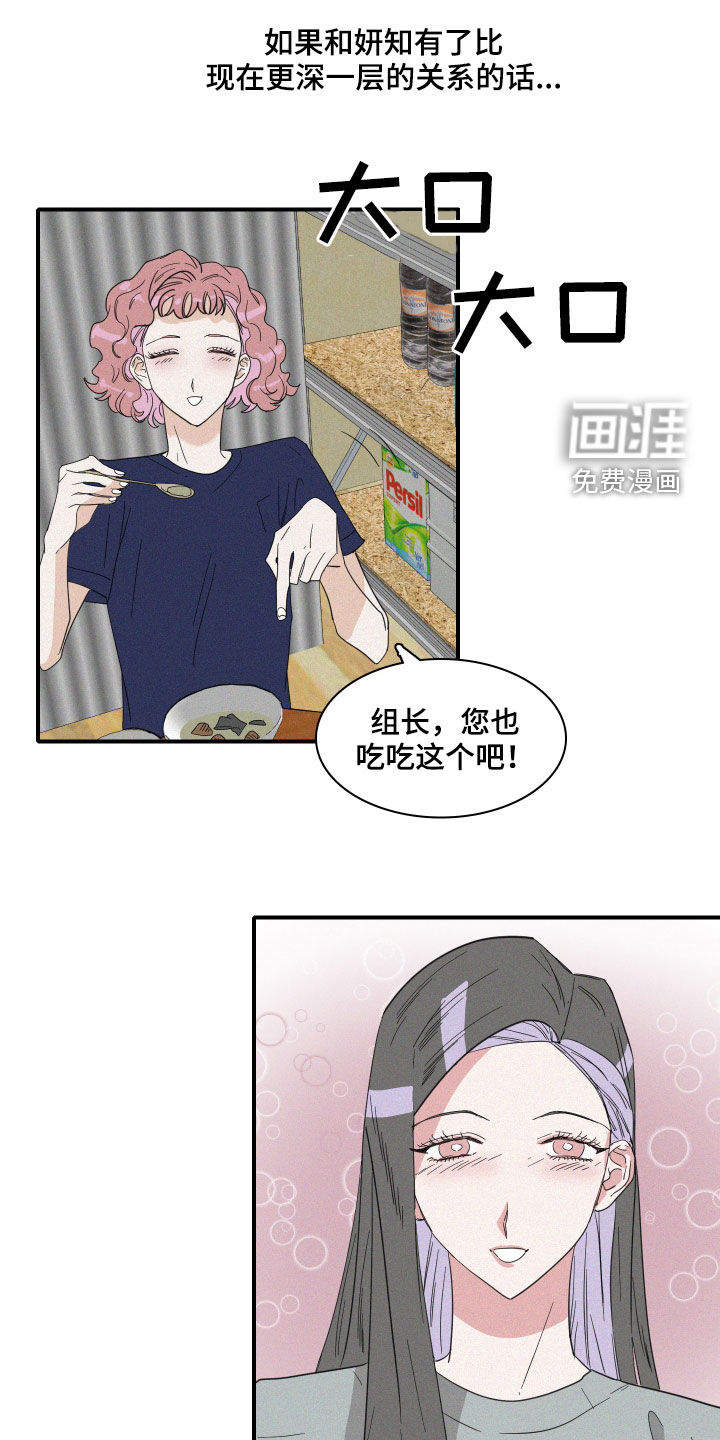 第33话16
