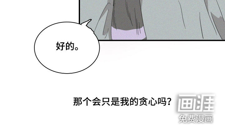 第33话17