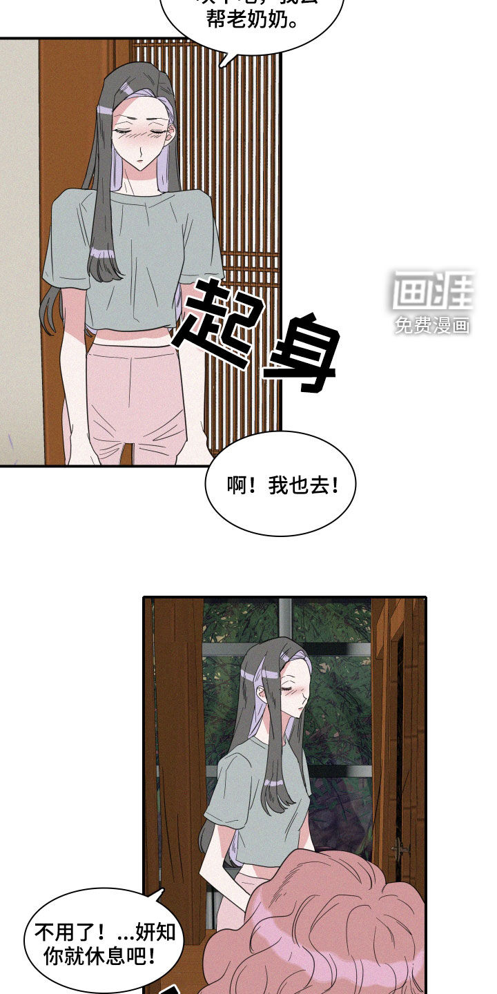 第33话2