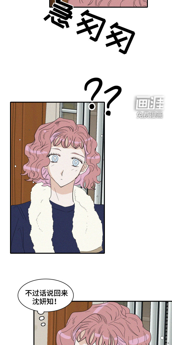 第33话3