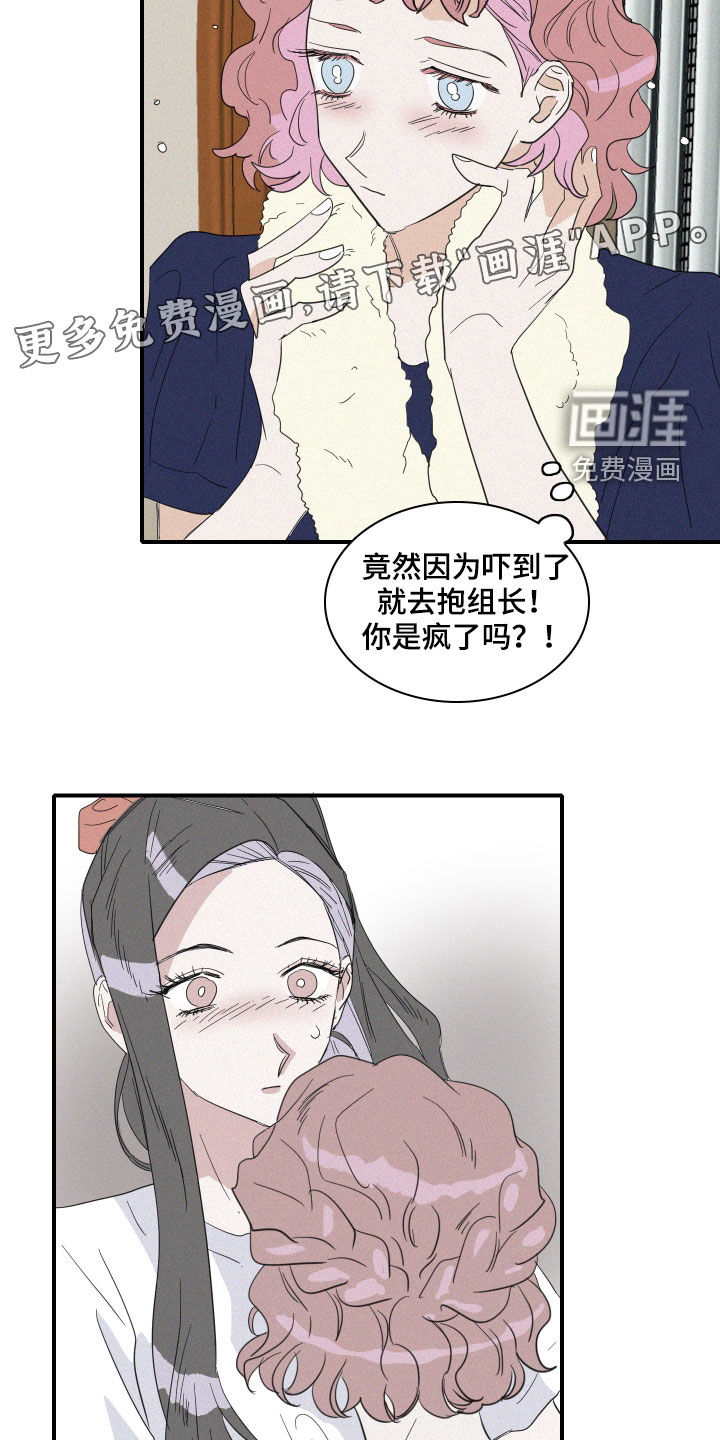 第33话4