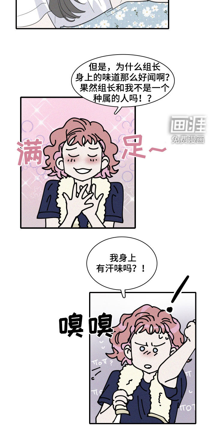 第33话5