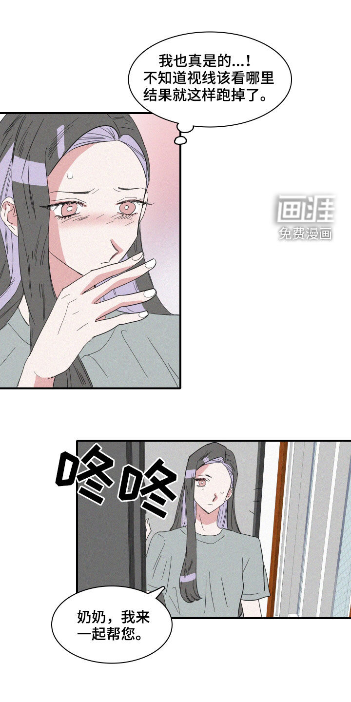 第33话6