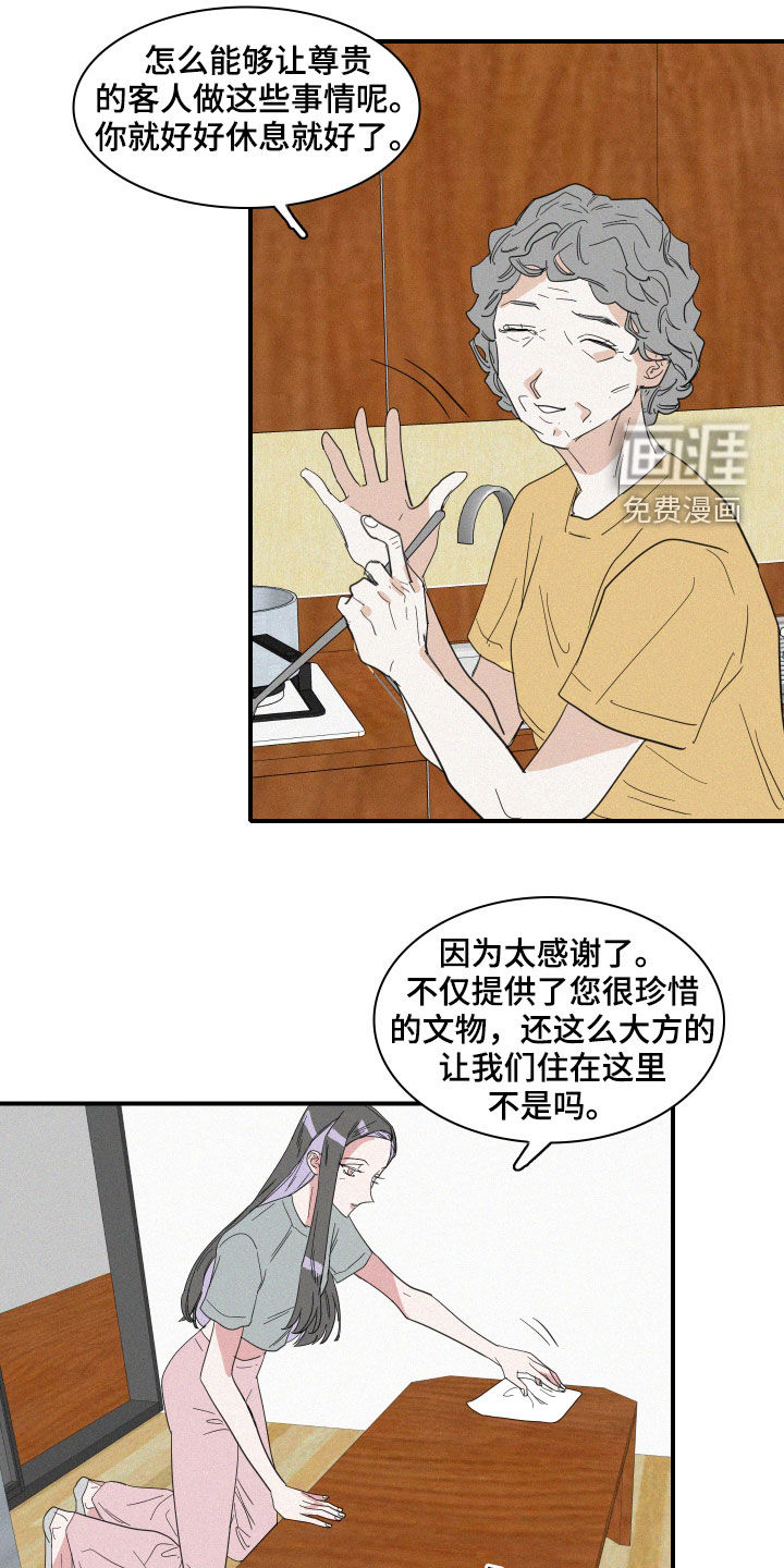 第33话7