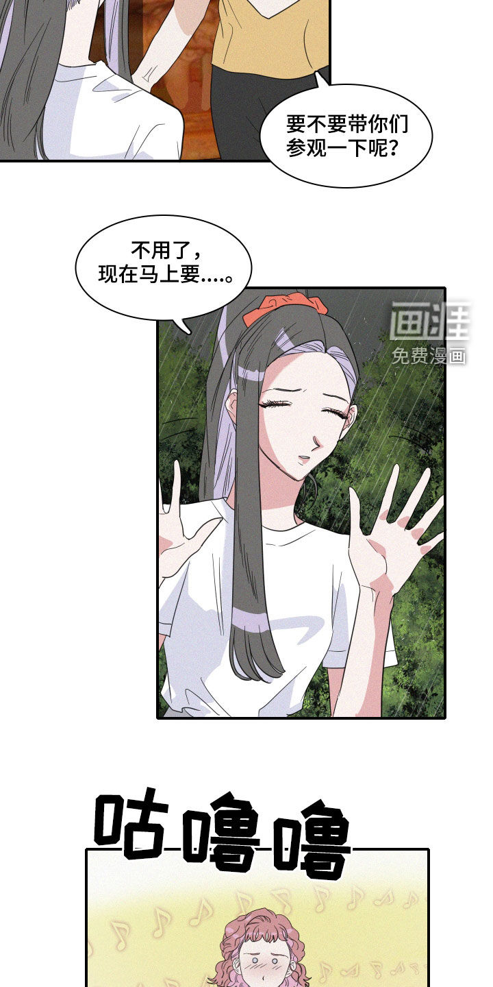 第32话10