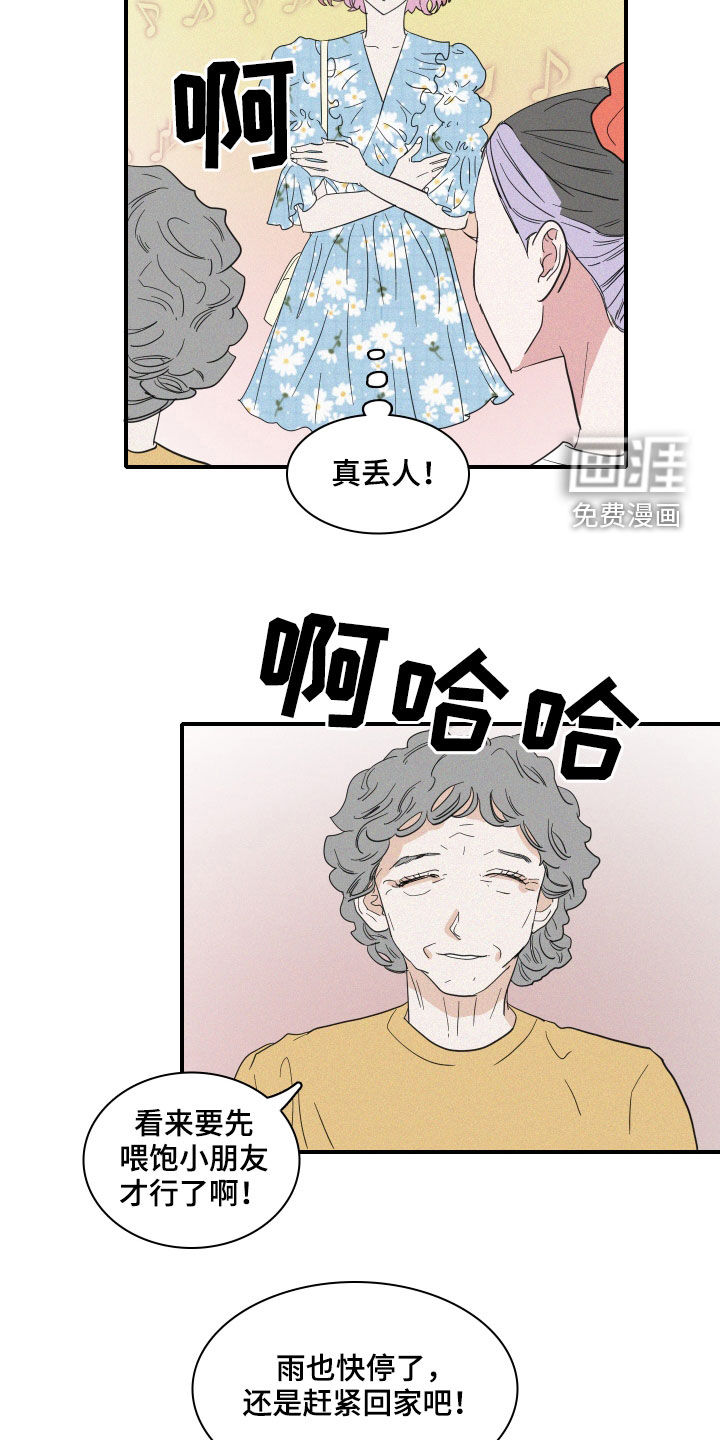 第32话11
