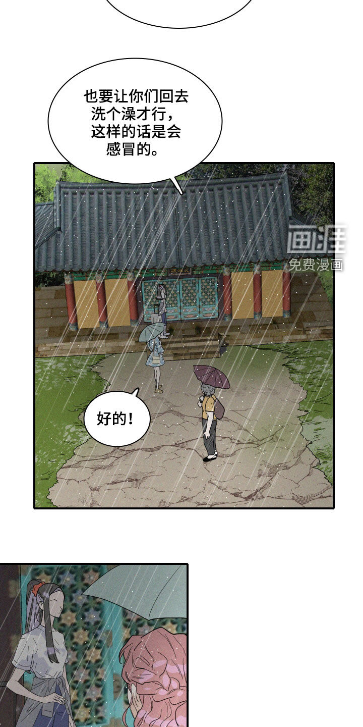 第32话12