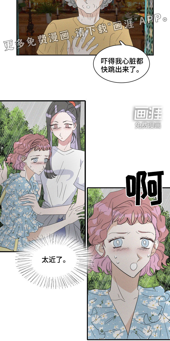 第32话2