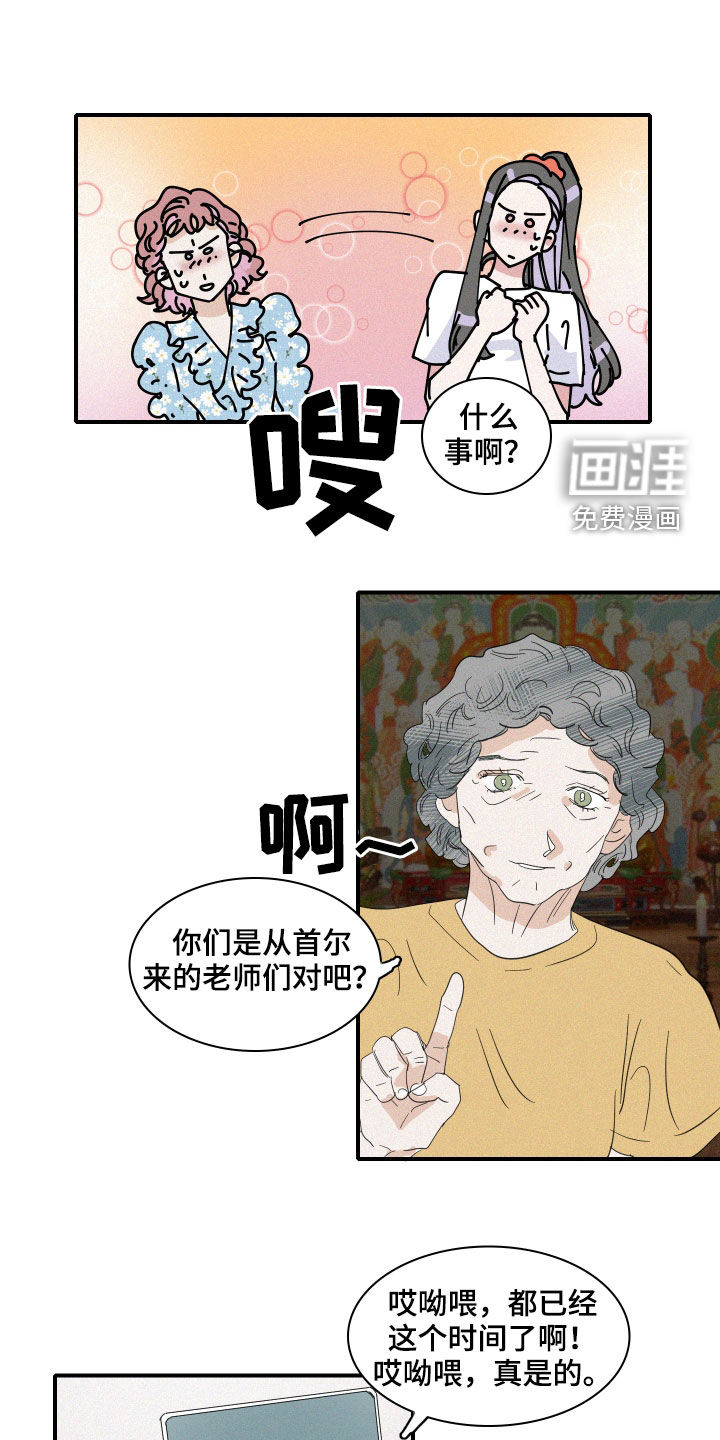 第32话3