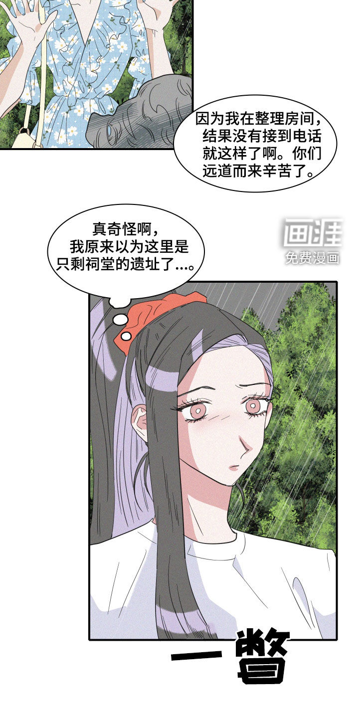 第32话6