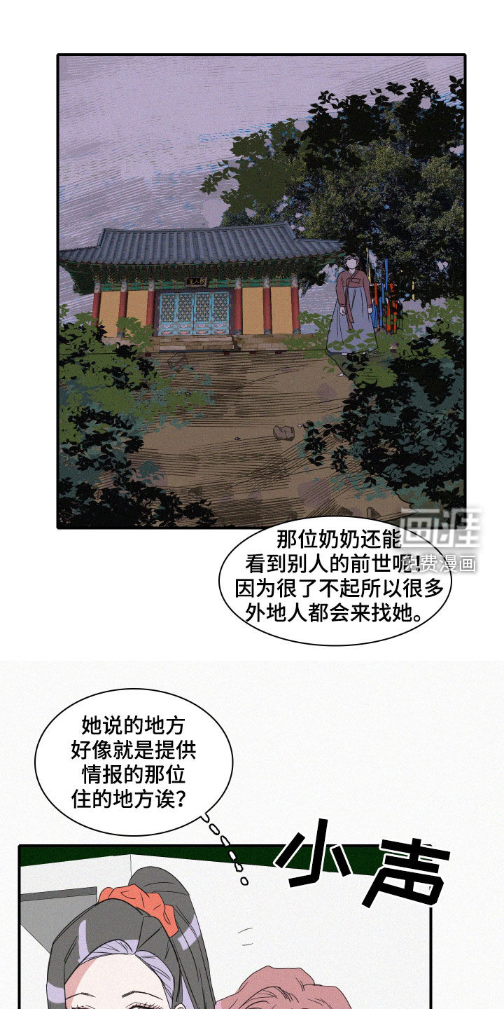 第31话0