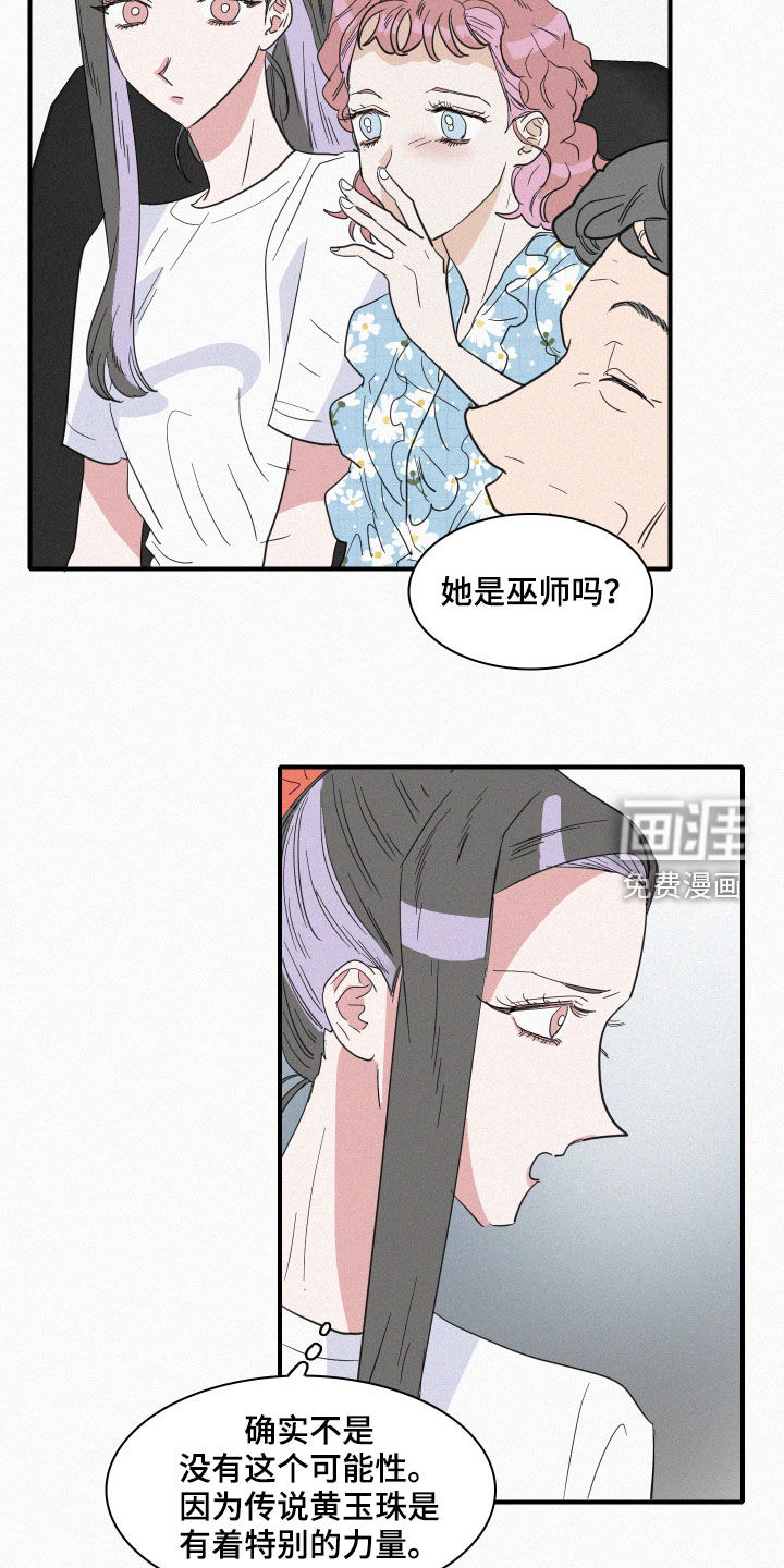 第31话1